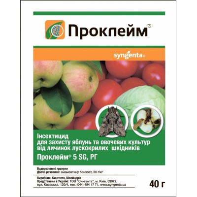 Проклейм 40г інсектоакарицид контактно-кишкової дії, Syngenta